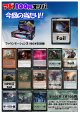 【MTG】アドのMTGオリパ1口100円 第29弾【全800口】