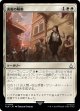 【日本語版】護衛の陽動/Distract the Guards