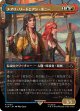 【ボーダーレス】【日本語版】メアリ・リードとアン・ボニー/Mary Read and Anne Bonny