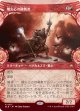 【Foil】【ショーケース】【日本語版】熾火心の挑戦者/Emberheart Challenger