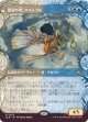 【Foil】【ショーケース】【日本語版】風冠の者、ケストラル/Kastral, the Windcrested