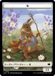 【トークン】【日本語版】兎トークン/Rabbit Token