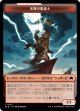 【Foil】【トークン】【日本語版】光輝の魔道士トークン/Coruscation Mage Token