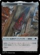 【トークン】【日本語版】岩山炎トークン/Cragflame Token