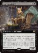 【拡張枠】【日本語版】ヘイゼルの醸造主/Hazel's Brewmaster