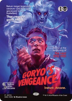 画像1: 『Foil』『ナイトメアバンドル』『英語版』御霊の復讐/Goryo's Vengeance