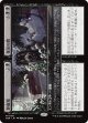 【Foil】【日本語版】葬儀場 + 復活の間/Funeral Room + Awakening Hall