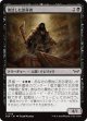 【日本語版】復活した崇拝者/Resurrected Cultist