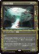 【ショーケース】【日本語版】未確認浮遊船/Unidentified Hovership