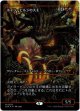 【Foil】【ジャパンショーケース】【日本語版】ボイラービルジの大主/Overlord of the Boilerbilges