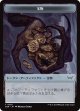 【トークン】【日本語版】宝物トークン/Treasure Token