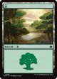 【日本語版】森/Forest