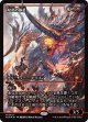 【Foil】【ジャパンショーケース】【日本語版】双炎の暴君/Twinflame Tyrant