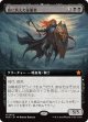 【Foil】【拡張枠】【日本語版】血に飢えた征服者/Bloodthirsty Conqueror