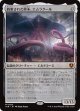 【Foil】【日本語版】約束された終末、エムラクール/Emrakul, the Promised End