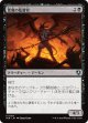 【日本語版】悪魔の監督官/Demonic Taskmaster