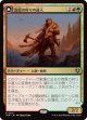 【日本語版】高原の狩りの達人/高原の荒廃者/Huntmaster of the Fells/Ravager of the Fells