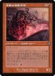 【旧枠】【日本語版】流城の密教信者/Stromkirk Occultist