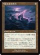 【旧枠】【日本語版】謎の石の断片/エムラクールのオーロラ/Cryptolith Fragment/Aurora of Emrakul