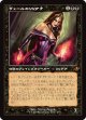 【旧枠】【日本語版】ヴェールのリリアナ/Liliana of the Veil