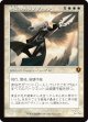 【旧枠】【日本語版】希望の天使アヴァシン/Avacyn, Angel of Hope