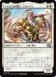 【日本語版】ドロモカの戦士、ウルドナン/Urdnan, Dromoka Warrior