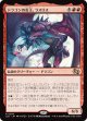 【日本語版】ドラゴンの女王、ラスリス/Lathliss, Dragon Queen