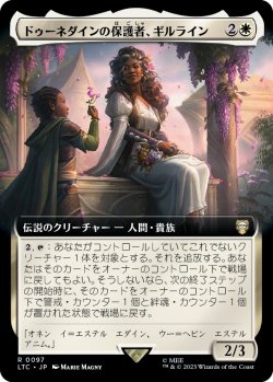 画像1: 【拡張枠】【日本語版】ドゥーネダインの保護者、ギルライン/Gilraen, Dunedain Protector