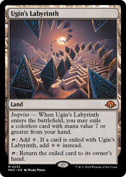 画像1: 『英語版』ウギンの迷宮/Ugin's Labyrinth