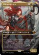 【ボーダーレス】【日本語版】巨大なるカーリア(343)/Kaalia of the Vast