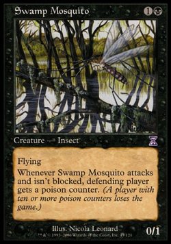 画像1: 『英語版』沼地の蚊/Swamp Mosquito