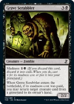 画像1: 『英語版』墓を掻き回すもの/Grave Scrabbler