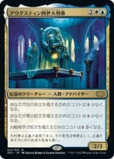 画像: 【日本語版】アウグスティン四世大判事/Grand Arbiter Augustin IV