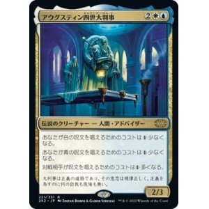 画像: 【日本語版】アウグスティン四世大判事/Grand Arbiter Augustin IV