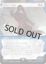 画像: 【Foil】【ショーケース】【日本語版】エヴィー・フライ/Evie Frye