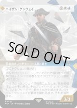 画像: 【Foil】【ショーケース】【日本語版】ヘイザム・ケンウェイ/Haytham Kenway