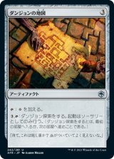 画像: 【日本語版】ダンジョンの地図/Dungeon Map