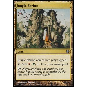 画像: 【日本語版】ジャングルの祭殿/Jungle Shrine