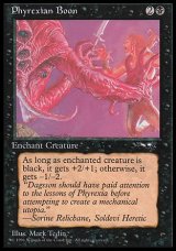 画像: 『英語版』Phyrexian Boon(B)