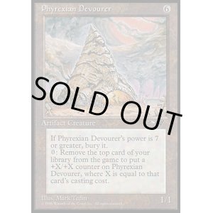 画像: 『英語版』Phyrexian Devourer