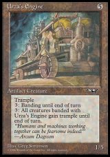 画像: 『英語版』Urza's Engine