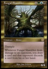 画像: 【日本語版】菌類のシャンブラー/Fungal Shambler