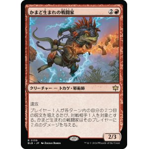 画像: 【Foil】【日本語版】かまど生まれの戦闘家/Hearthborn Battler