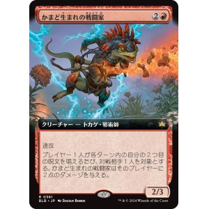 画像: 【Foil】【拡張枠】【日本語版】かまど生まれの戦闘家/Hearthborn Battler