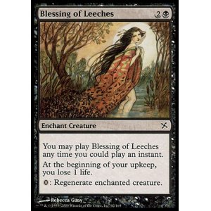 画像: 【日本語版】ヒルの祝福/Blessing of Leeches