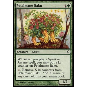 画像: 【日本語版】花鬣の獏/Petalmane Baku