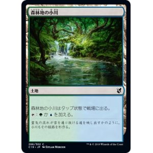 画像: 【日本語版】森林地の小川/Woodland Stream