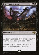 画像: 『英語版』ファイレクシアの闘技場/Phyrexian Arena