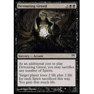 画像: 【日本語版】貪る強欲/Devouring Greed