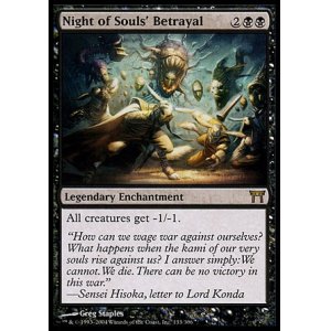 画像: 『英語版』魂の裏切りの夜/Night of Souls' Betrayal